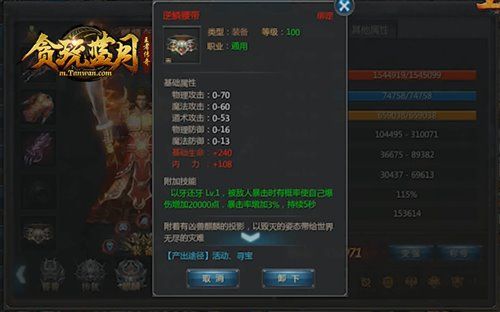 高手意识如此厉害?《贪玩蓝月》谢霆锋趋利避险营救沙城! 高手意识如此厉害?《贪玩蓝月》谢霆锋趋利避险营救沙城!
