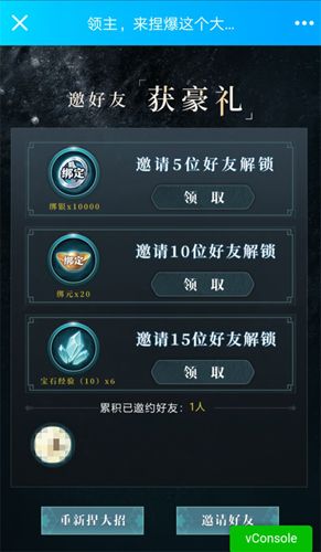 雪鹰领主9
