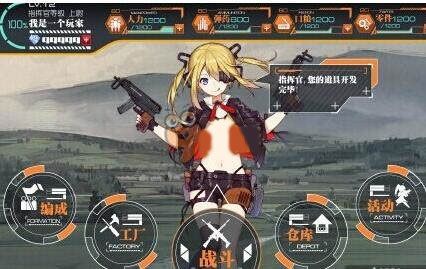 主流阵容搭配攻略配图1