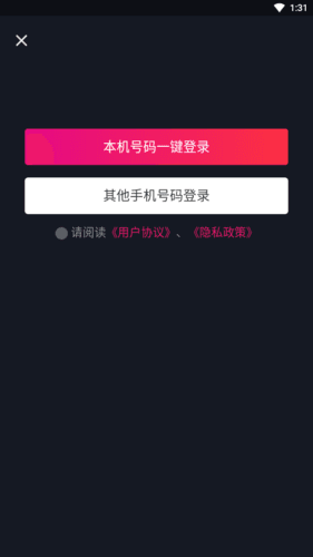 逛呗app图片2