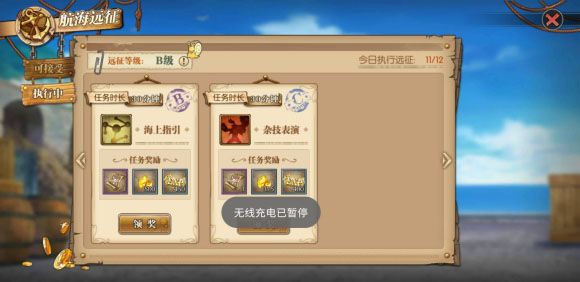 新手攻略配图3