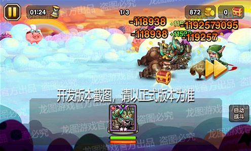 【爆料来了】千沟万壑,强化图腾!新神佑泰坦-神佑神牛回音重击! 【爆料来了】千沟万壑,强化图腾!新神佑泰坦-神佑神牛回音重击!