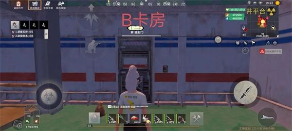 曙光群岛钻井平台攻略配图17