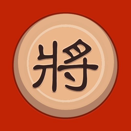 象棋残局大师