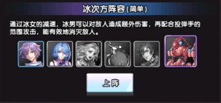 守望之战阵容推荐1