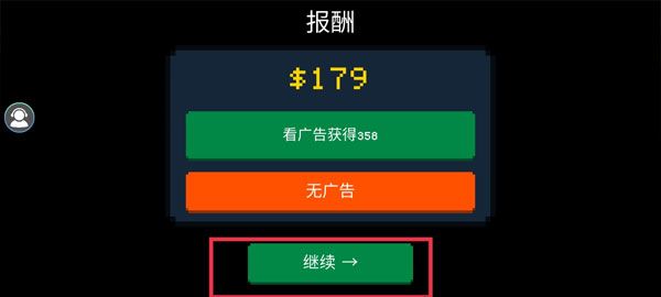 新手攻略配图4