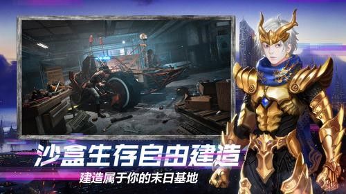 《王牌战争:文明重启》周年庆版本开启生存狂欢,新载具、新枪械众多内容更新 《王牌战争:文明重启》周年庆版本开启生存狂欢,新载具、新枪械众多内容更新