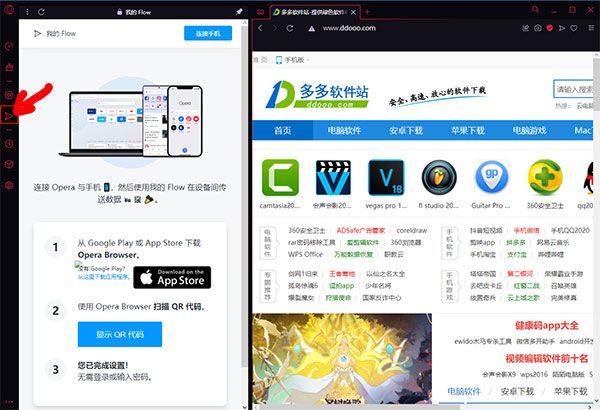 怎么传输文件配图3