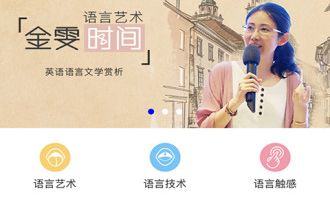 池馆app宣传图