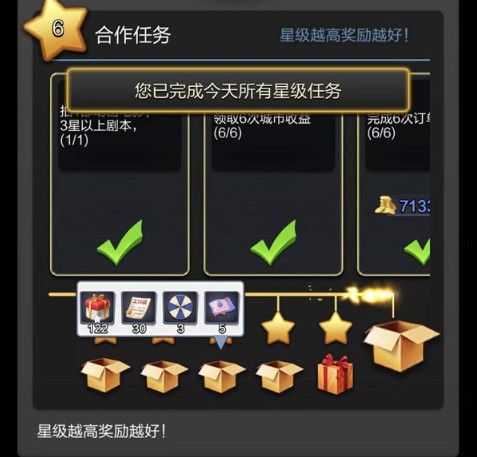 猎聘券(联络卡)获取途径配图2