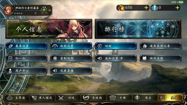 怎么玩配图11