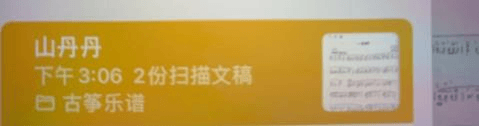 PIASCORE官方版图片10