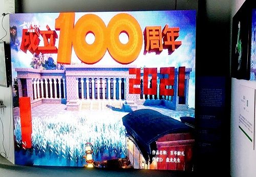 知乎线下展览实拍