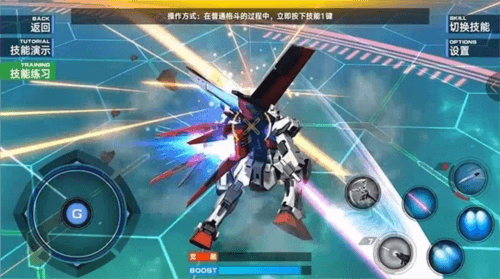 敢达争锋对决官方版11