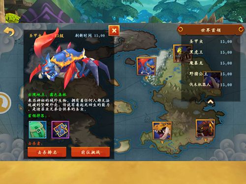 我叫MT开荒团4