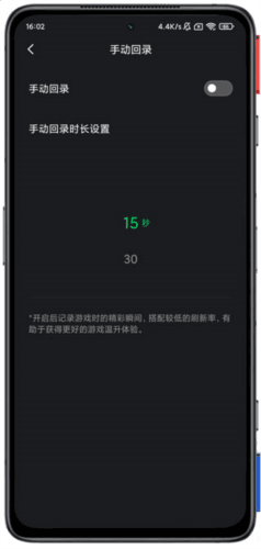 黑鲨时刻app7
