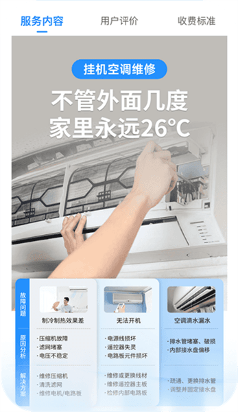 怎么用配图1