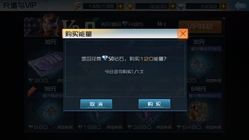 平民攻略配图3