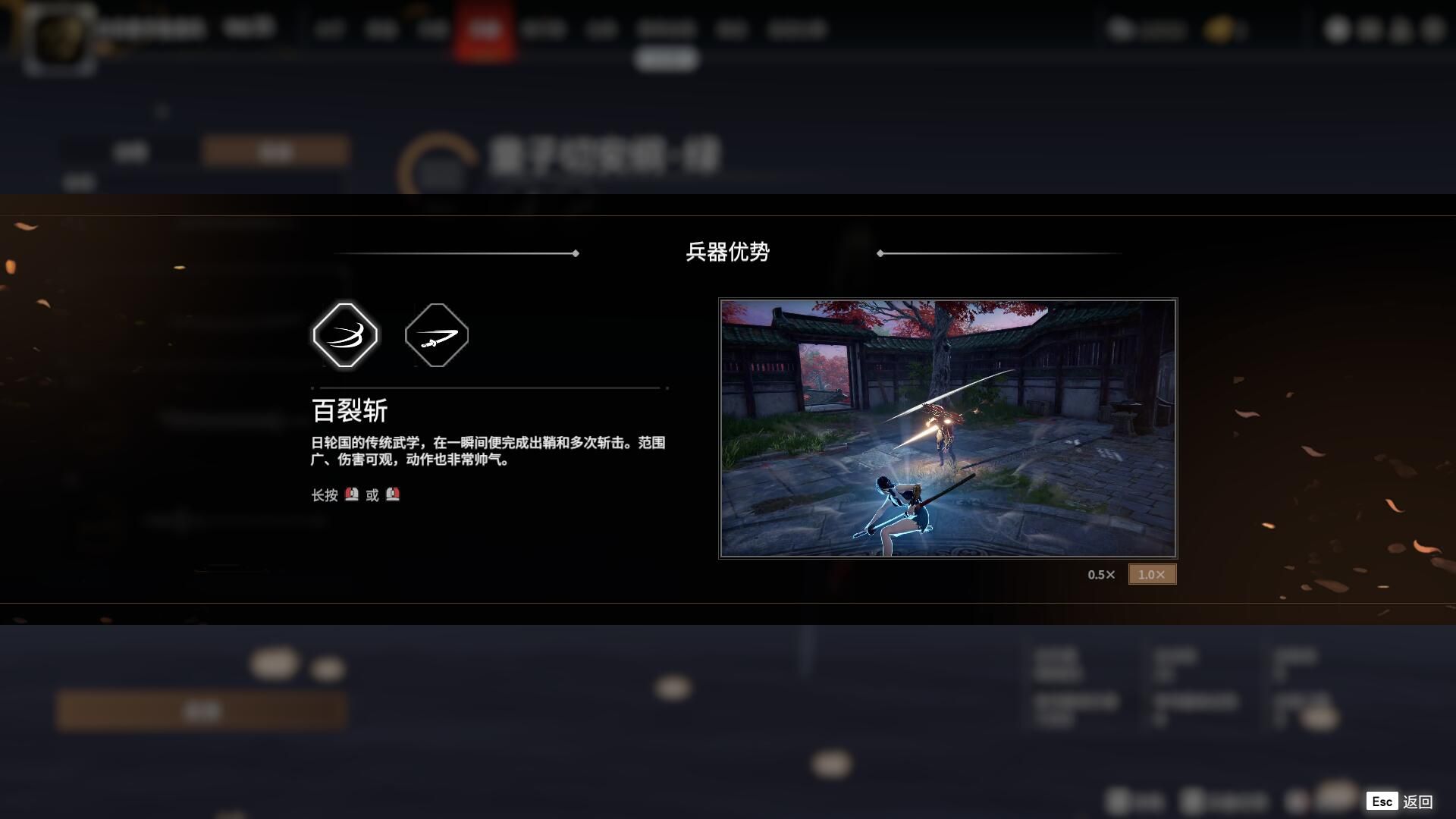 永劫无间大招怎么用 永劫无间大招怎么用