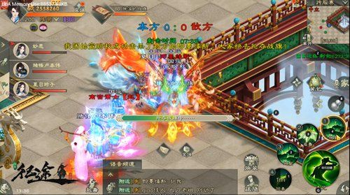 绿色征途7