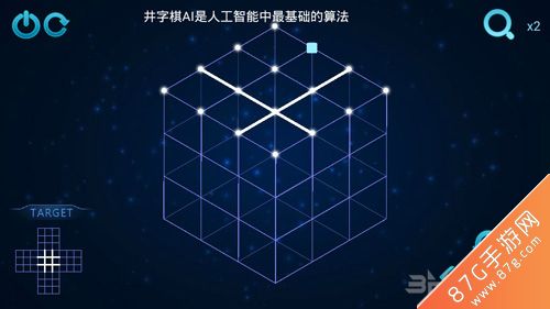 Zasa极限烧脑之旅第8关4