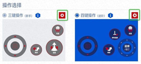 新手操作入门指南配图8