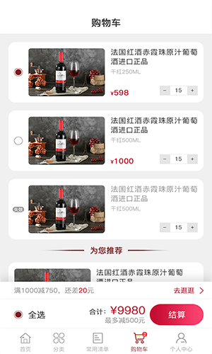 安欣缘手机版图片1