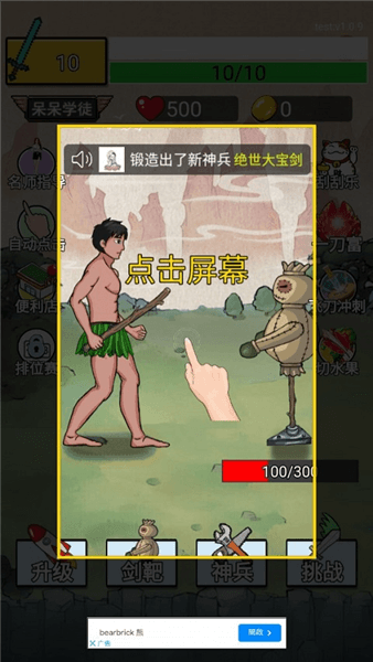 玩法攻略配图1