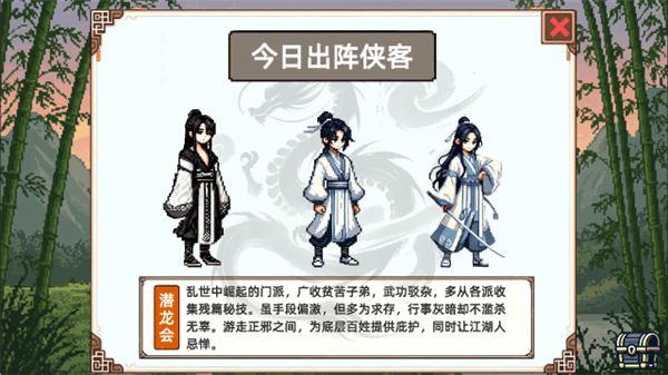 怎么玩配图1