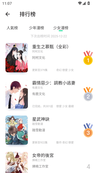 使用说明配图3