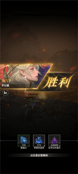 地下墓穴闯关教程配图3