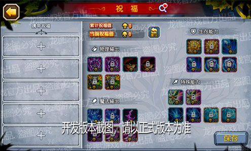 【爆料来了】万王之王,谁与争锋《小冰冰传奇》全新玩法-万王之塔勇攀高峰! 【爆料来了】万王之王,谁与争锋《小冰冰传奇》全新玩法-万王之塔勇攀高峰!