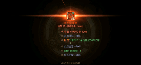 元素方尖3