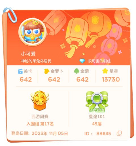 玩法攻略配图6