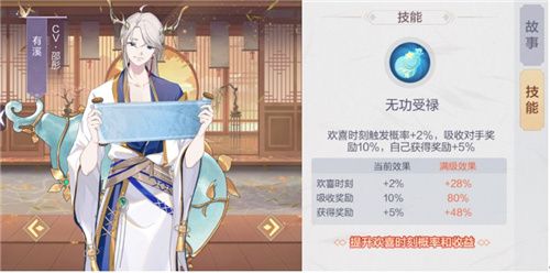 欢喜斗地主2