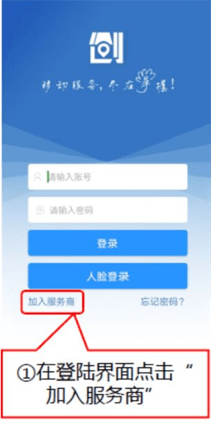 怎么注册配图1