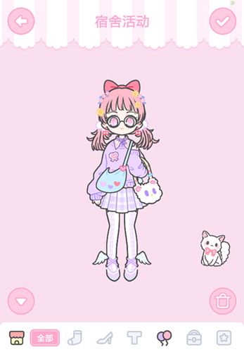 装扮少女宿舍活动攻略
