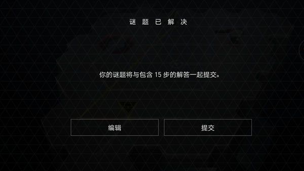 进阶之关卡制作攻略配图5