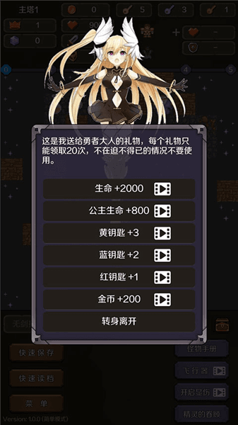 怎么加点配图1