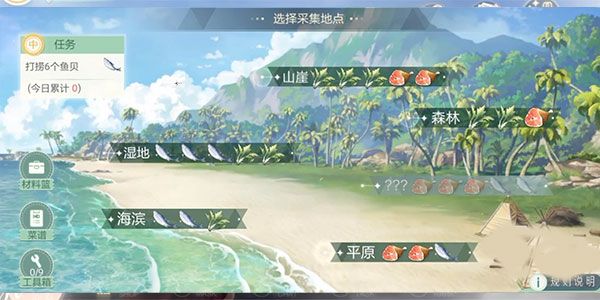 更换通告方法介绍配图2