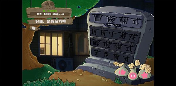 新手攻略配图1