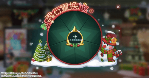 数码宝贝:新世纪游戏活动1