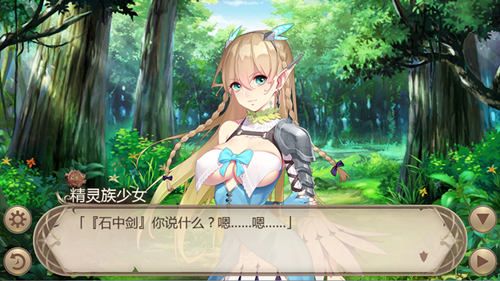 三测即将开启,来《王者降临》邂逅精灵美少女! 三测即将开启,来《王者降临》邂逅精灵美少女!