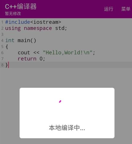 软件特色配图1