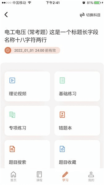 在线100分图片1