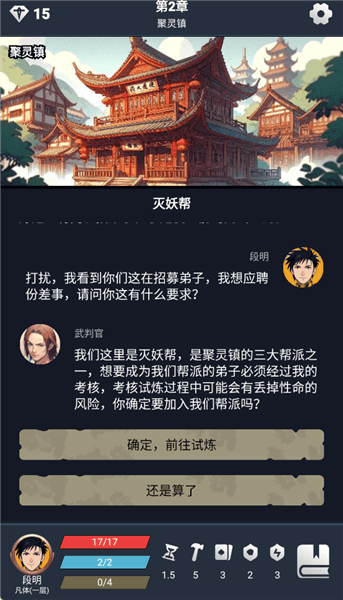 令牌获取攻略配图4