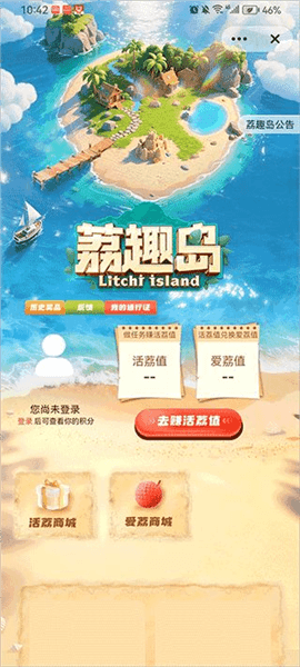 使用教程配图3