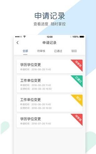 辽宁会计图片