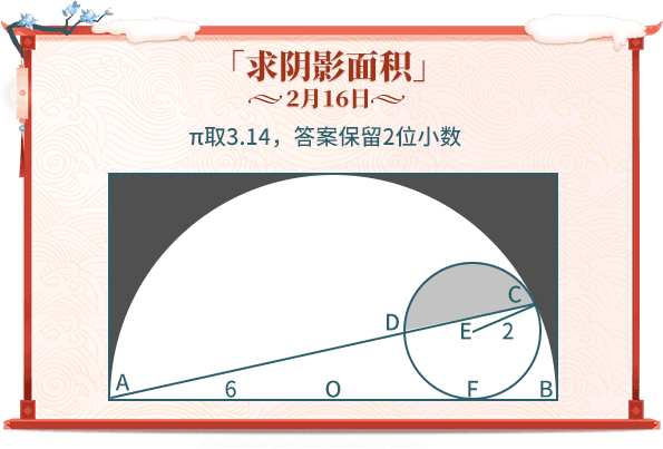 你会做《推理学院》的数学题吗?作为学渣我哭了 你会做《推理学院》的数学题吗?作为学渣我哭了