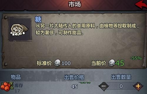 诸神皇冠百年骑士团图片